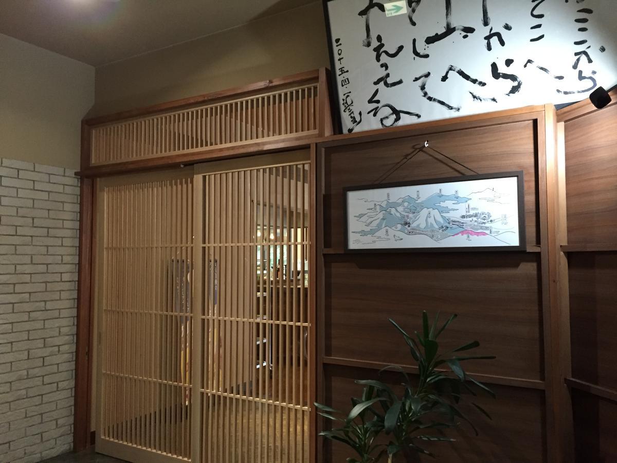 Отель Hokkein-Onsen Kougen-Terrace Коконоэ Экстерьер фото